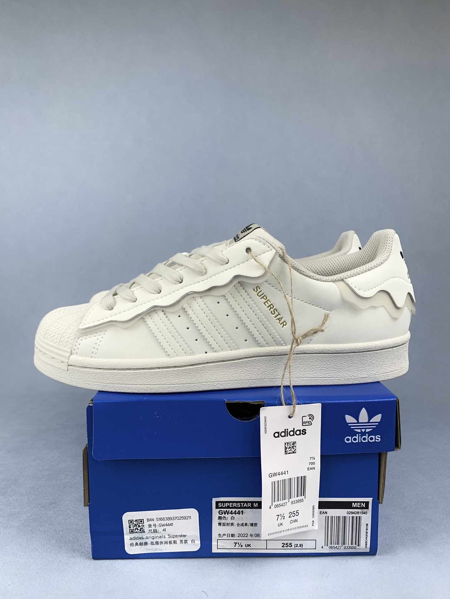 adidas Superstar Cloud White Metallic Gold Shoes