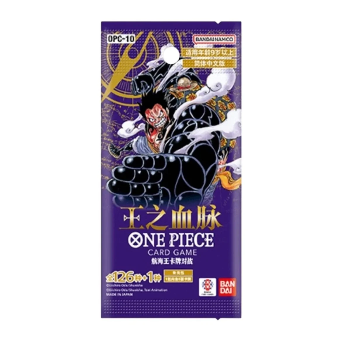 One Piece TCG: Royal Bloodlines of the King OPC-10 24-Pack Simplified Chinese Booster Box