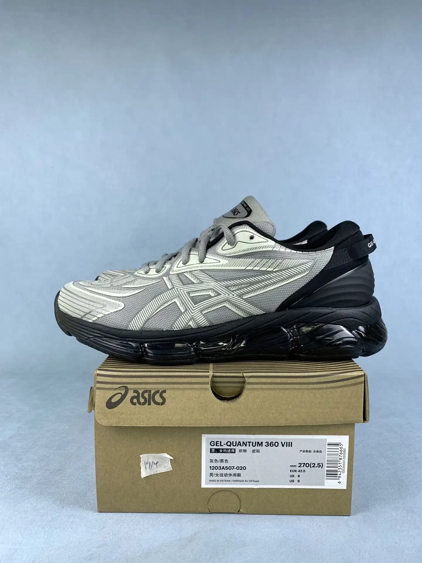 C.P. Company x ASICS GEL-QUANTUM 360 VIII Sportstyle Shoes product photo from LabelPicks