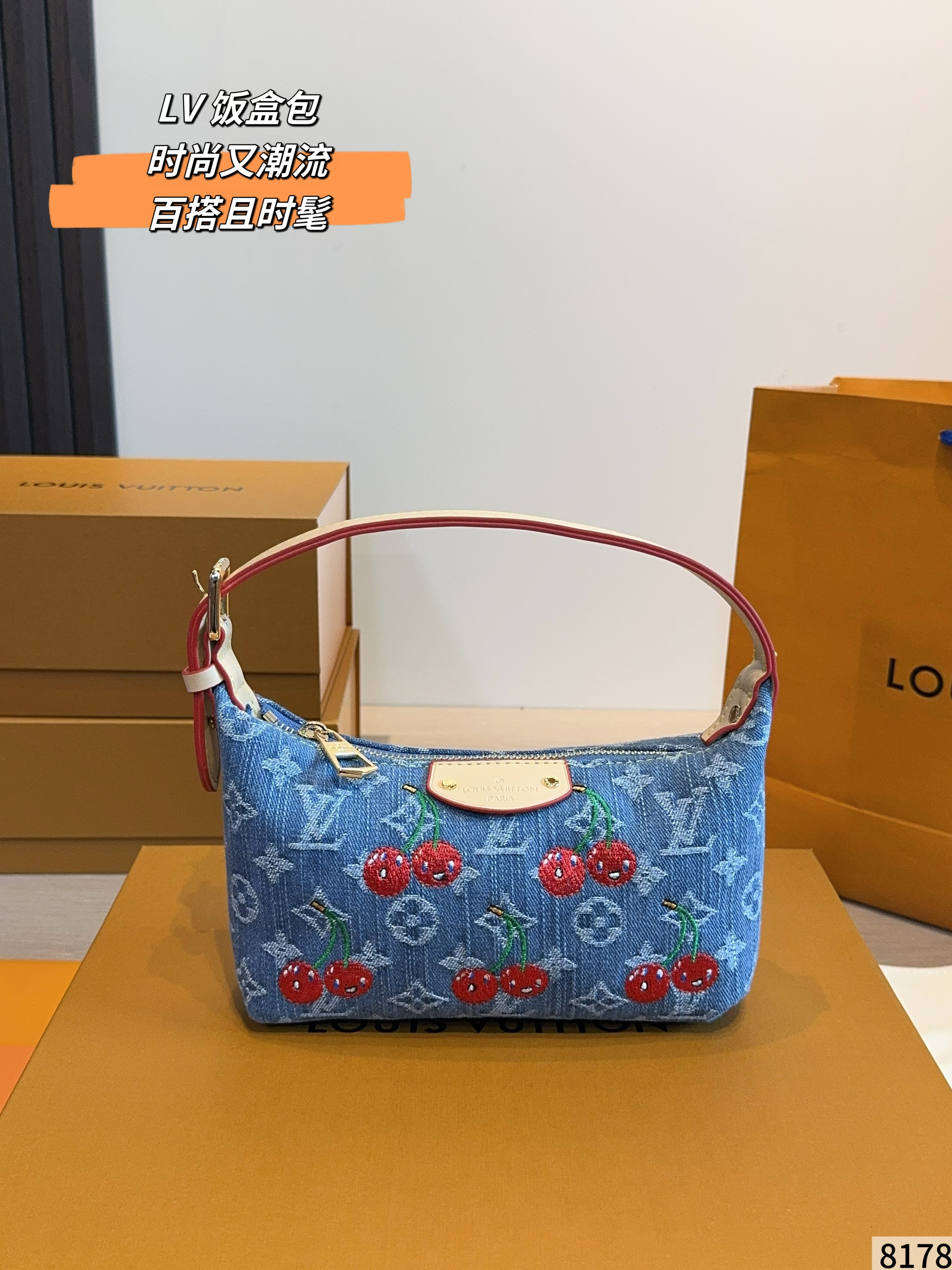 LV Priscilla Lunch Box Bag