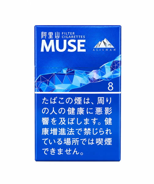 Alishan MUSE 8mg Carton
