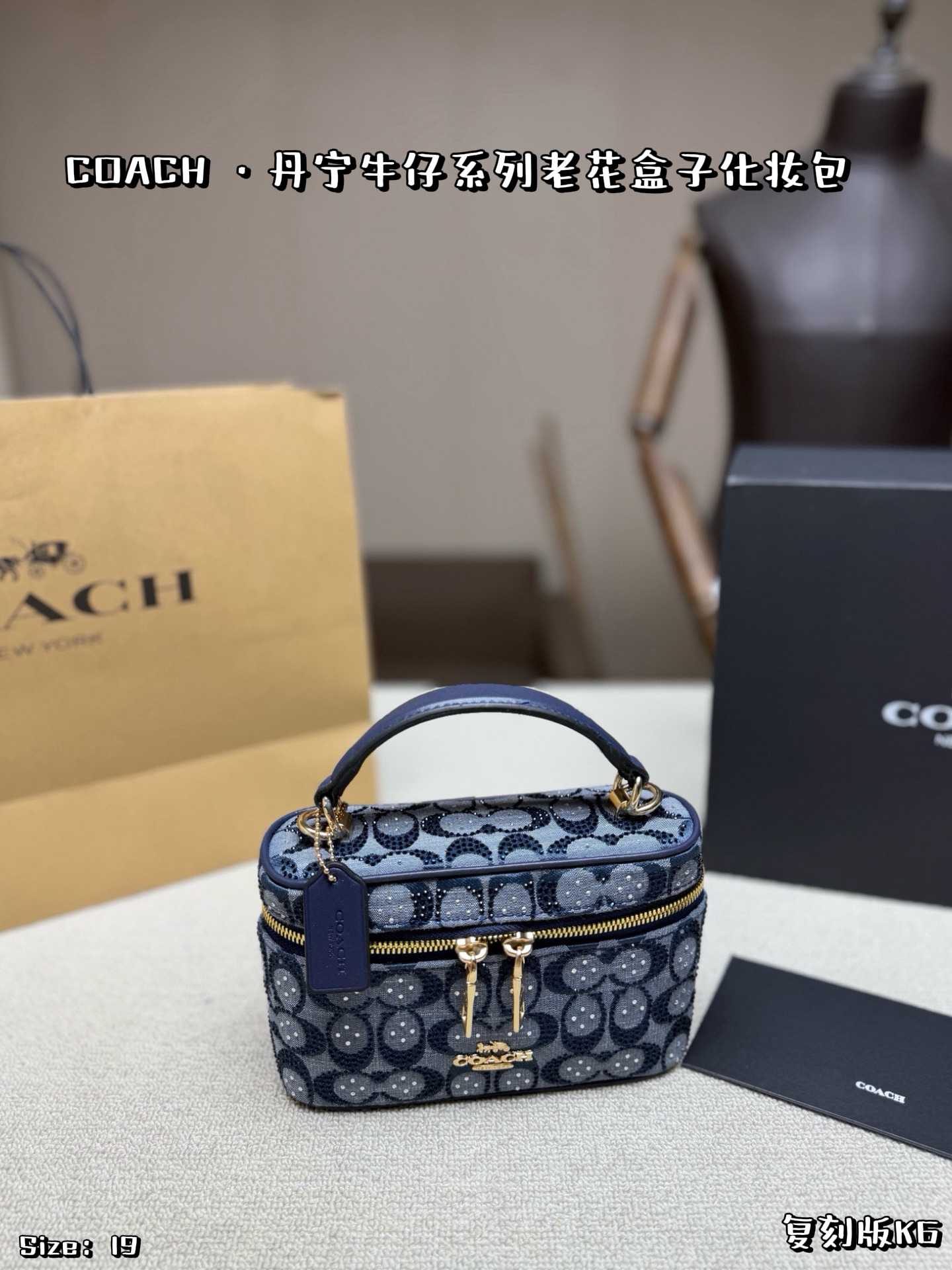 COACH Signature Rhinestone Box Cosmetic Case