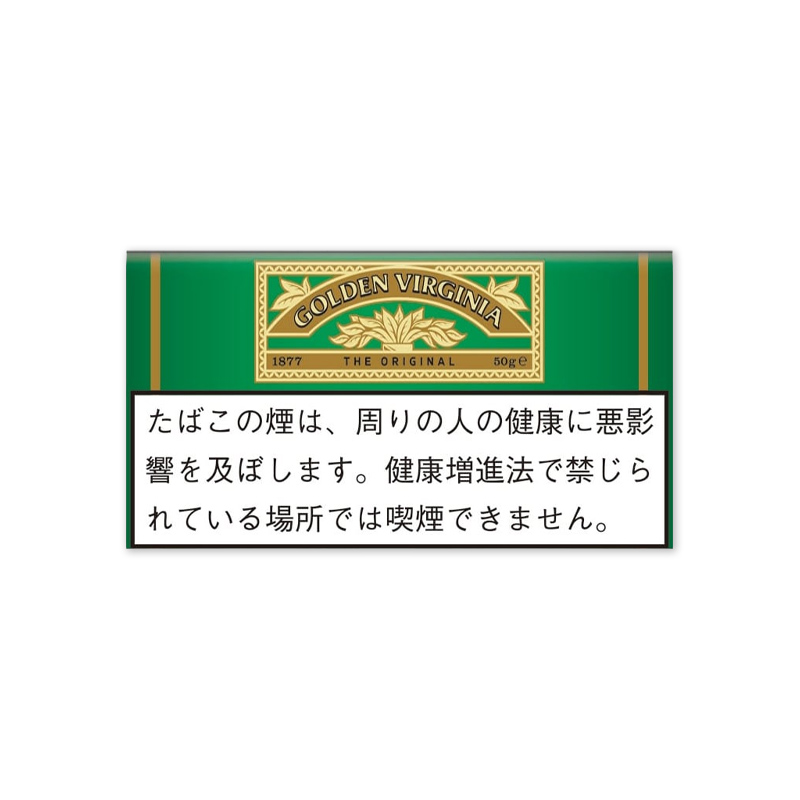 Golden Virginia Tobacco 50g