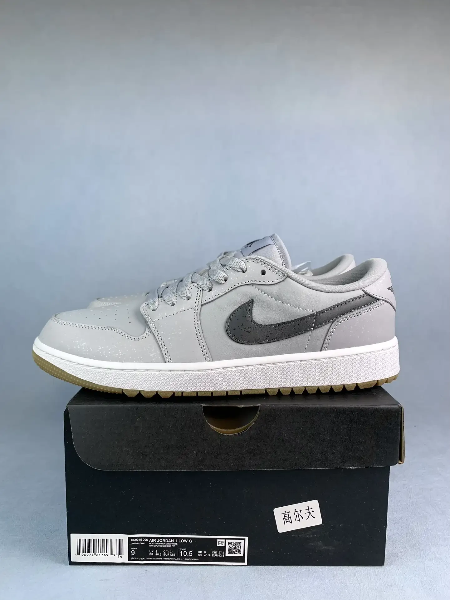 Air Jordan 1 Low G Golf Shoes product photo from LabelPicks