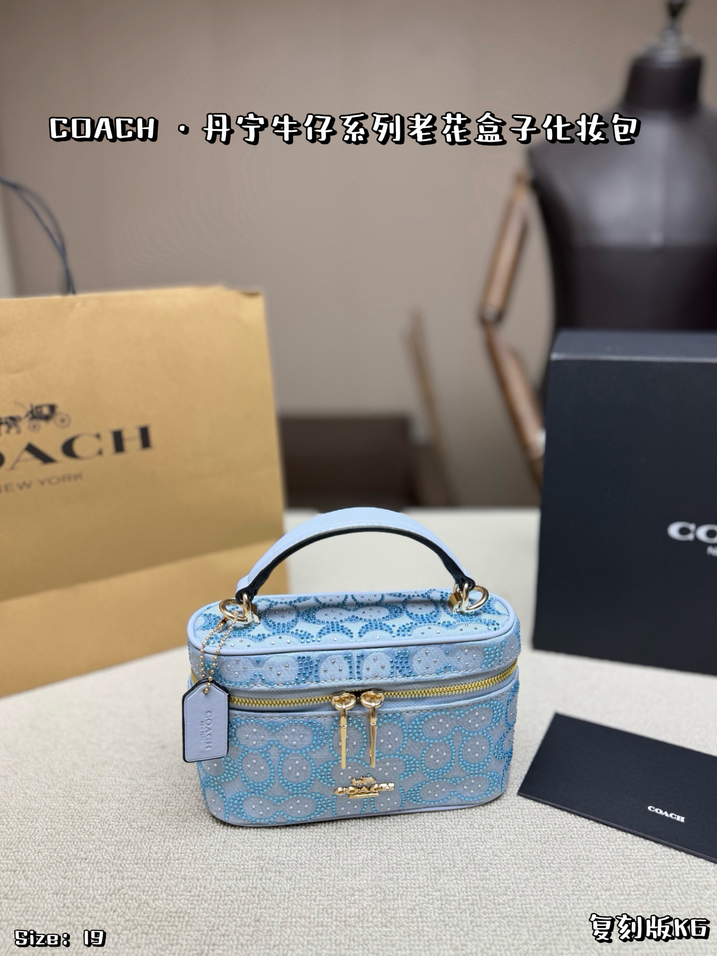 COACH Signature Rhinestone Box Cosmetic Case