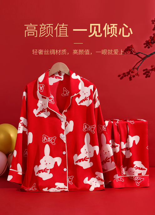 Lovers Red Rabbit Silk Pajamas