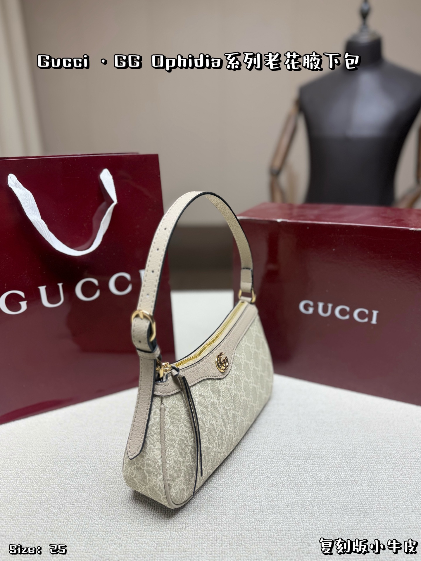 Gucci GG Ophidia series underarm bag