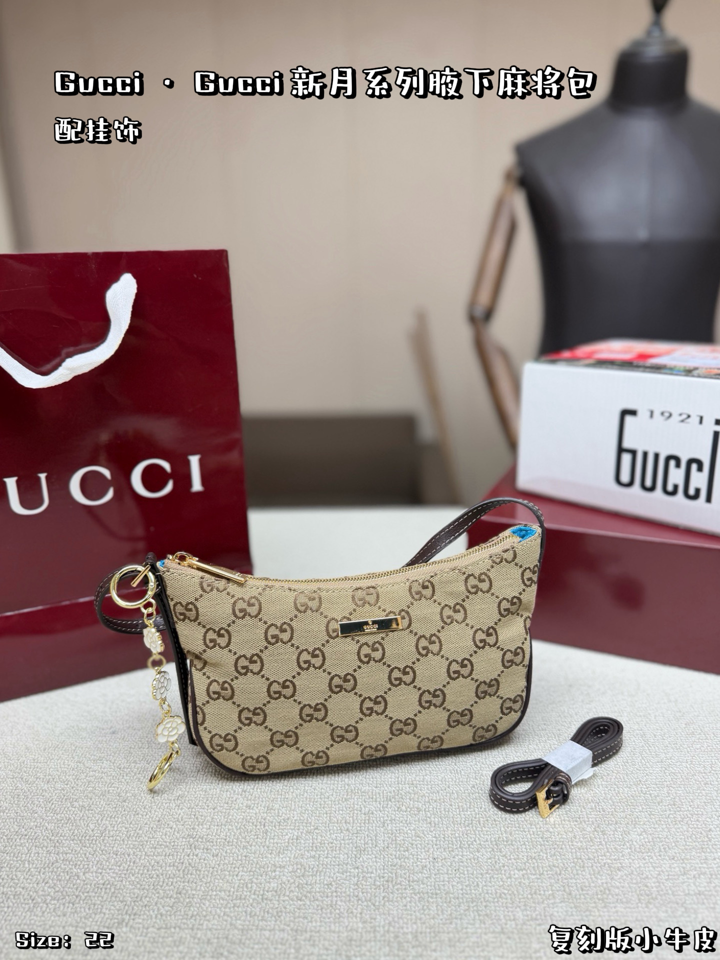 Gucci Crescent Mahjong Bag