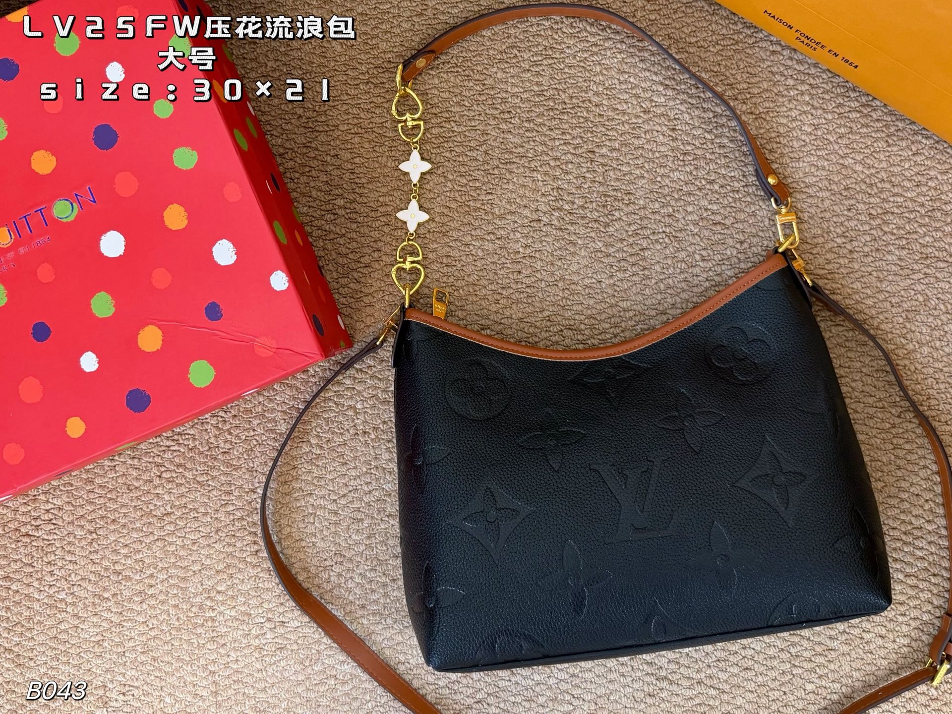 LV 25FW Embossed Hobo Bag