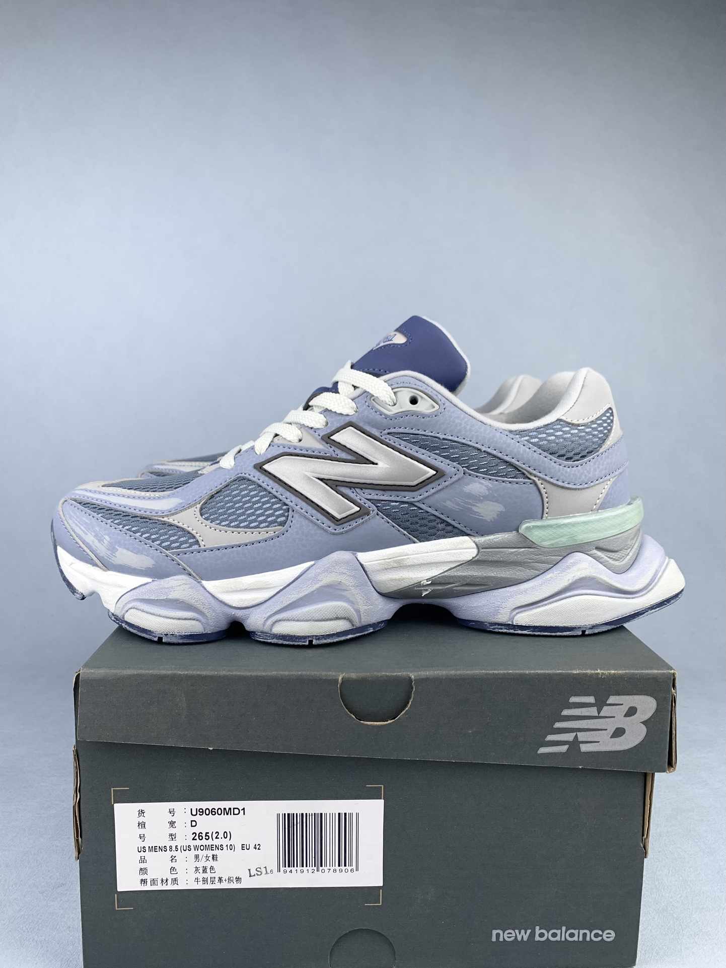 New Balance 9060 Shoes