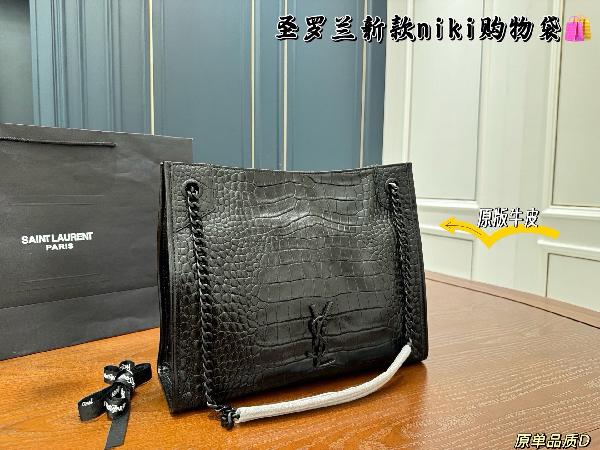 Saint Laurent Niki Shopping Bag