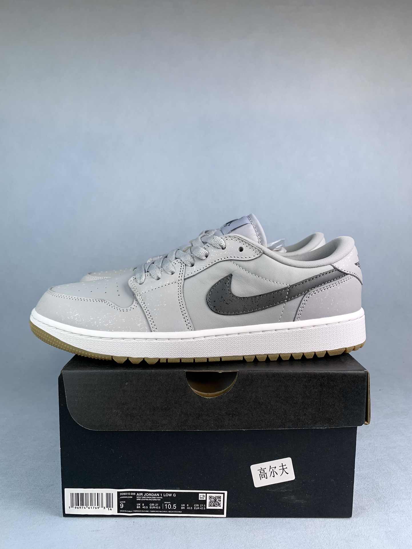 Air Jordan 1 Low G Golf Shoes