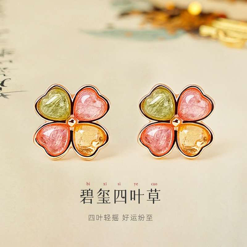 Heart-shaped four-leaf clover tourmaline earrings, made of 925 sterling silver, featuring a heart-shaped geometric design – a trendy and versatile accessory for women