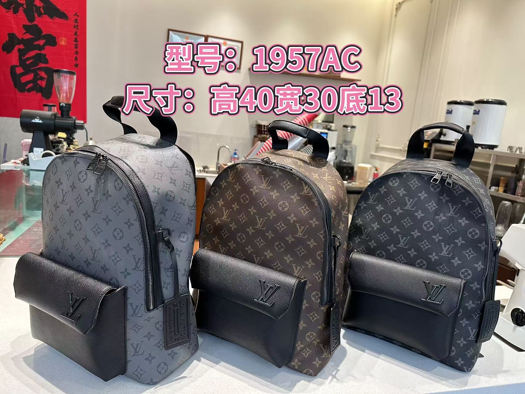 LV backpack