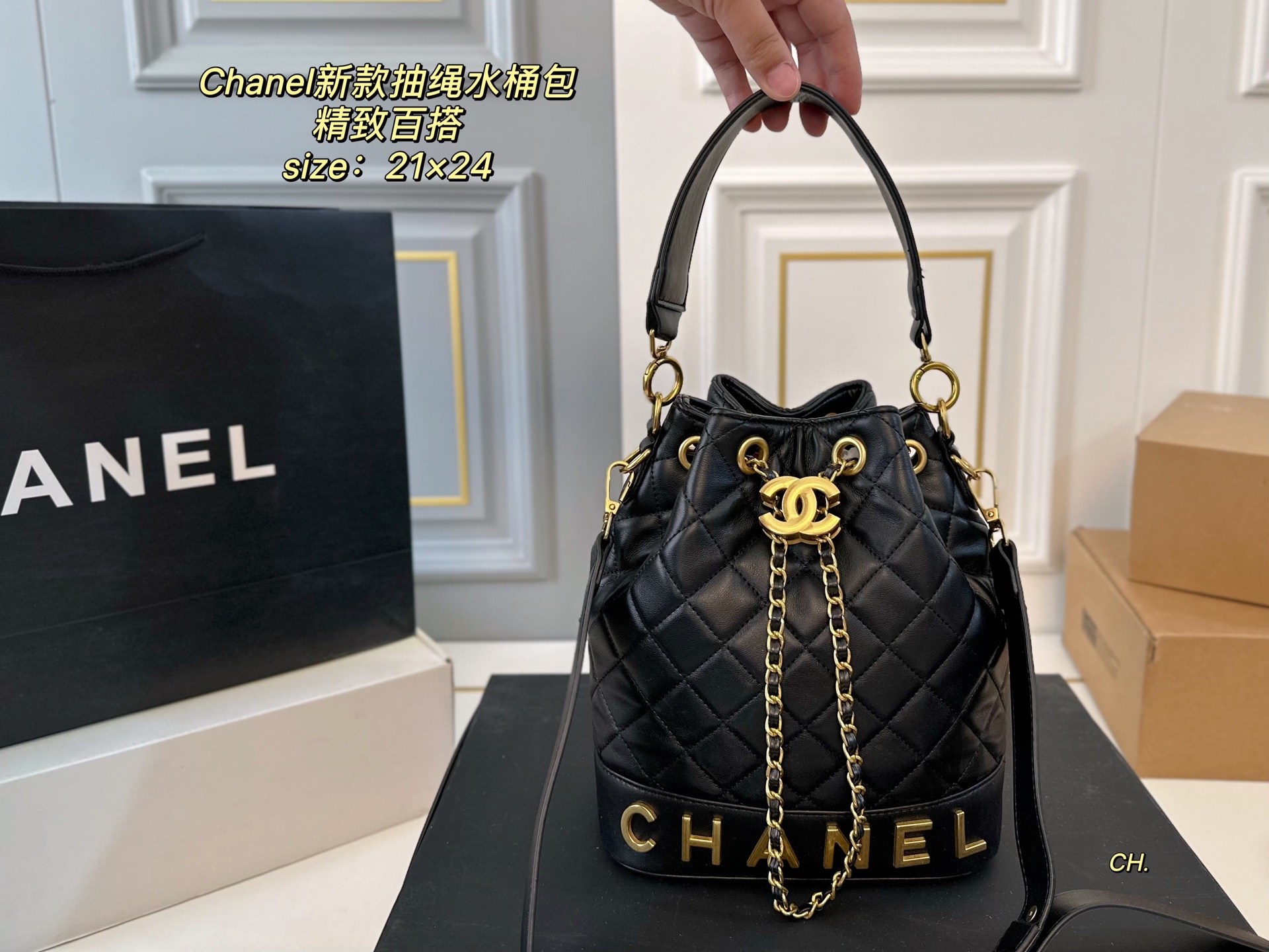 CHANEL Drawstring bucket bag