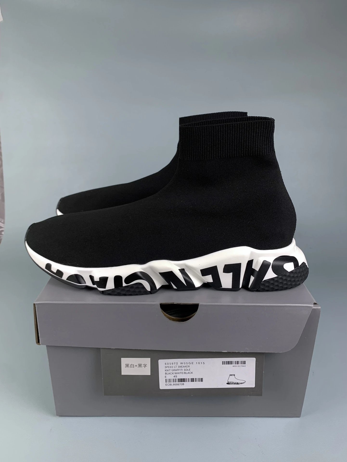 Balenciaga Speed Trainer Sneakers product photo from LabelPicks
