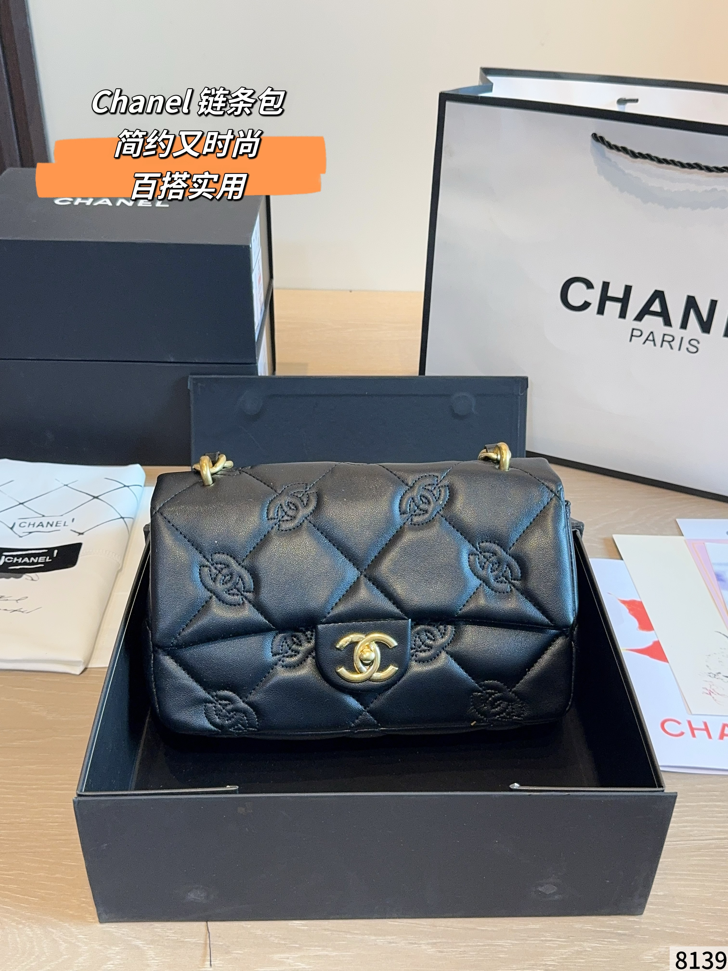 Chanel Diamond-patterned flap bag