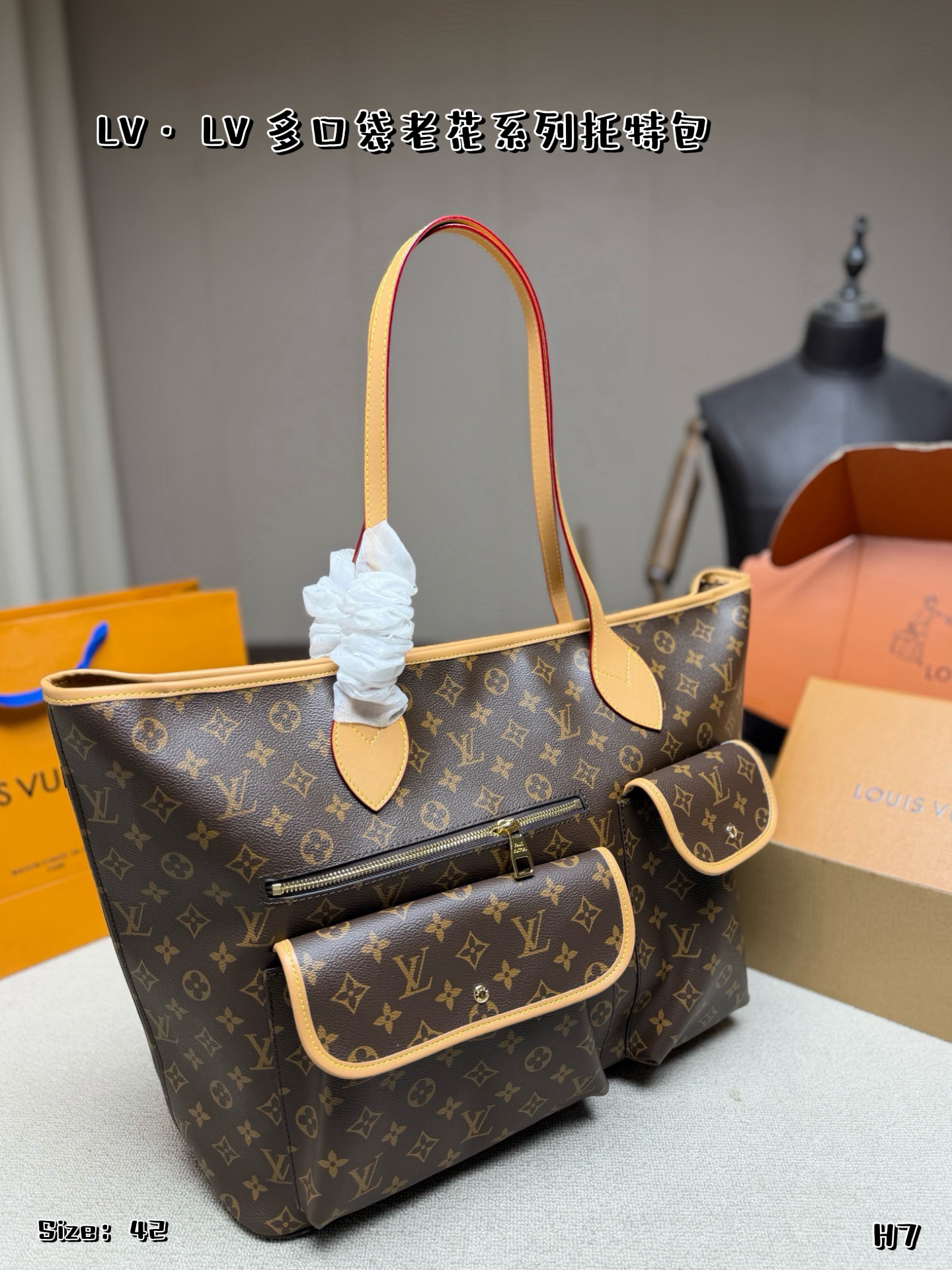 LV Multi-Pocket Tote