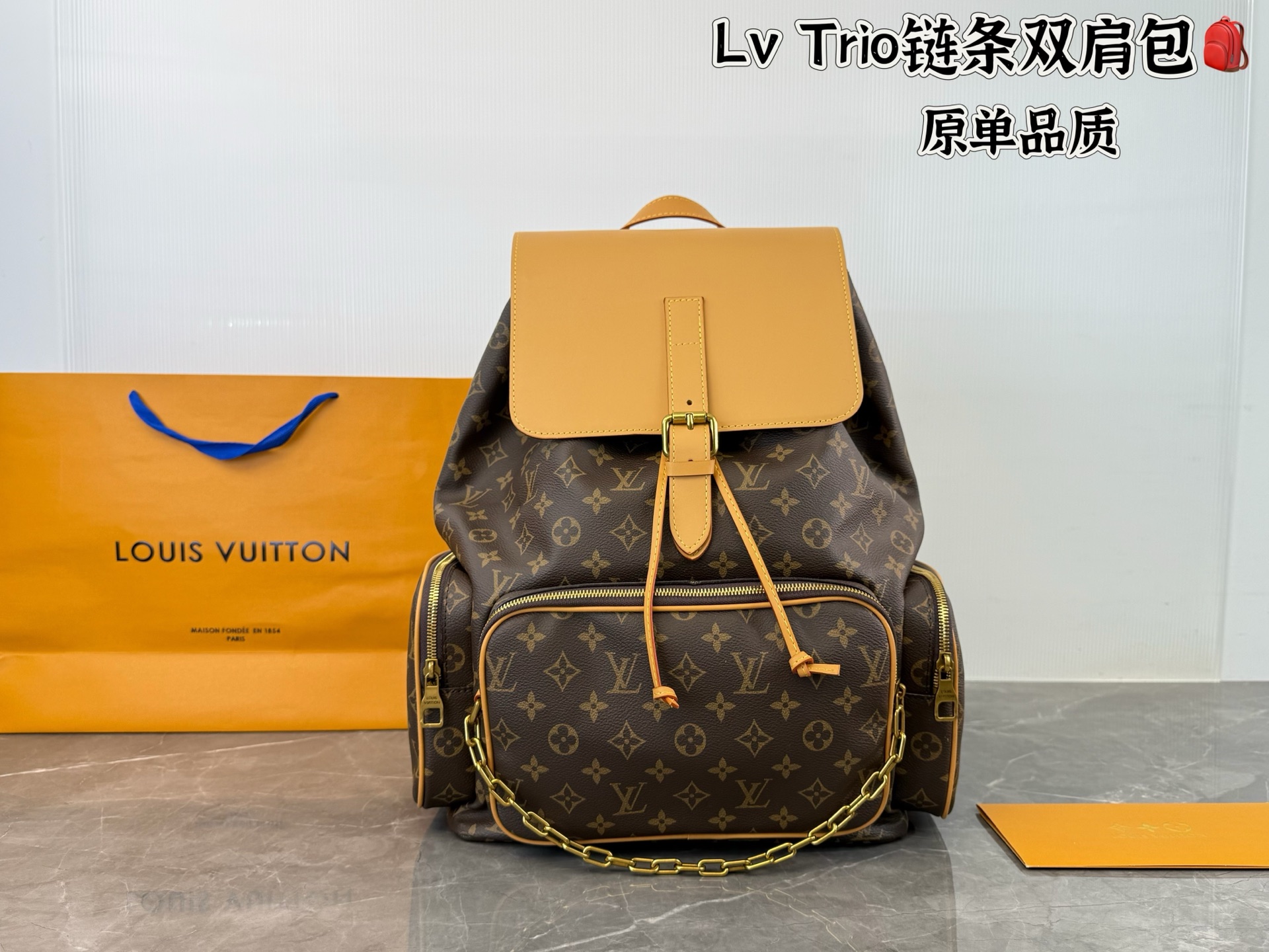 LV Trio Chain Backpack