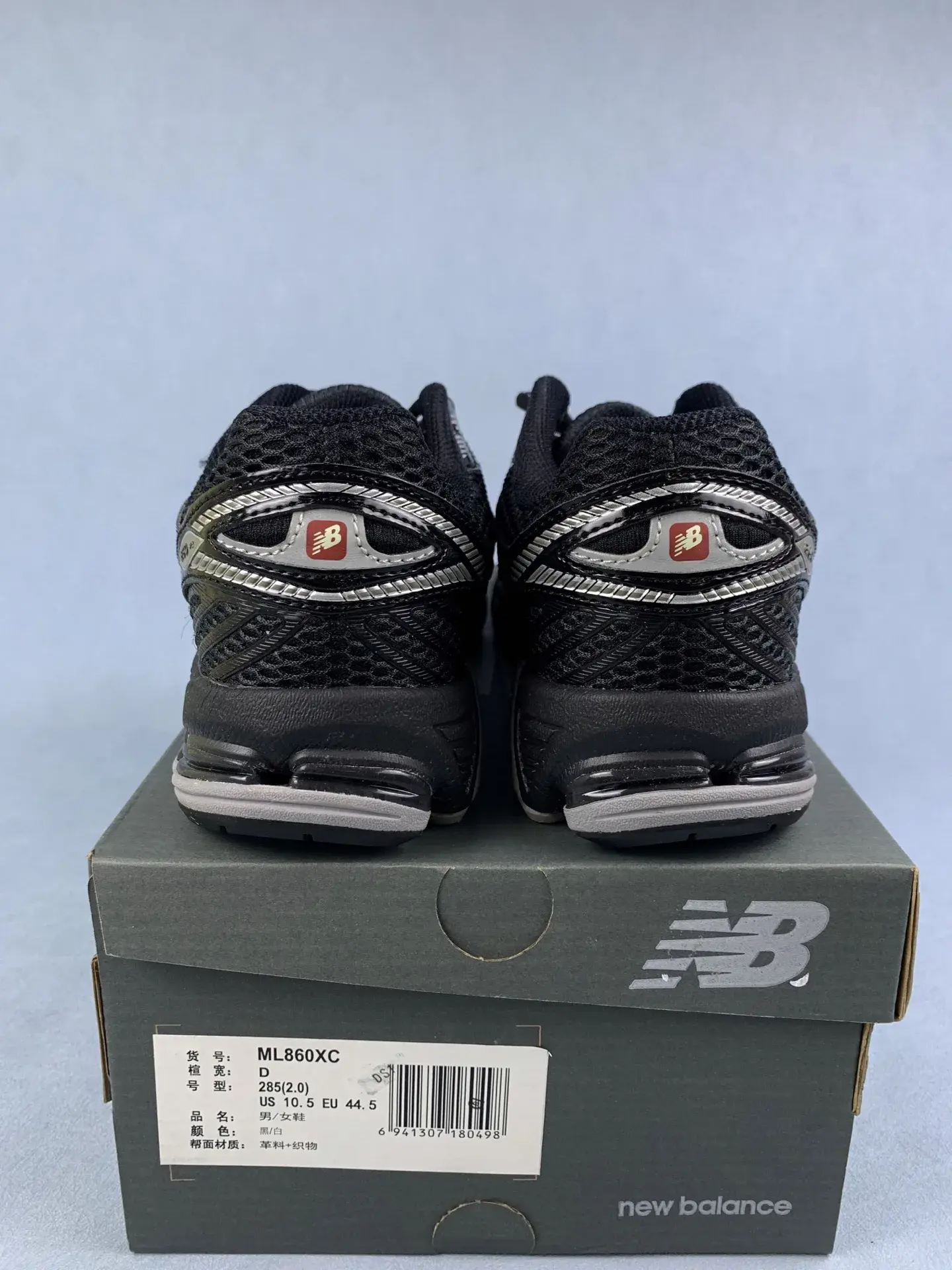 860v2 Shoes product photo from LabelPicks