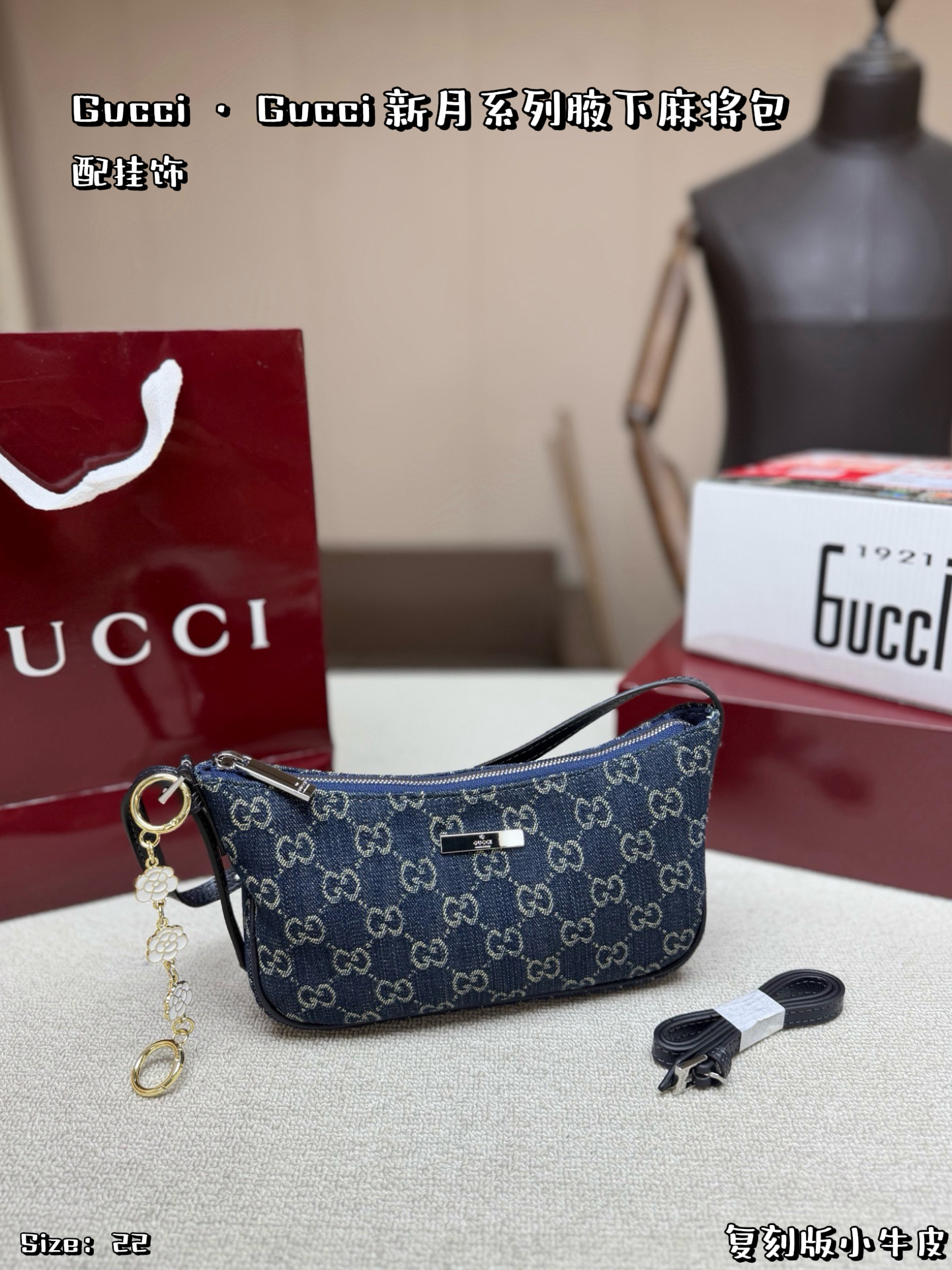 Gucci Crescent Mahjong Bag