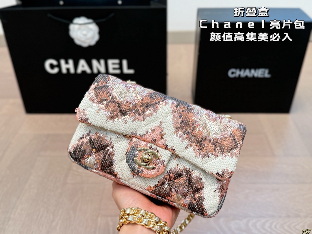 Chanel Sequin Bag