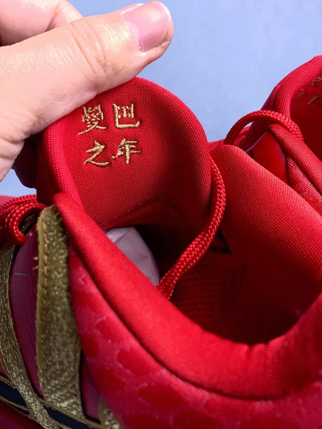 Kobe 5 Protro “Year of the Mamba University Red” Basketball Shoes product photo from LabelPicks