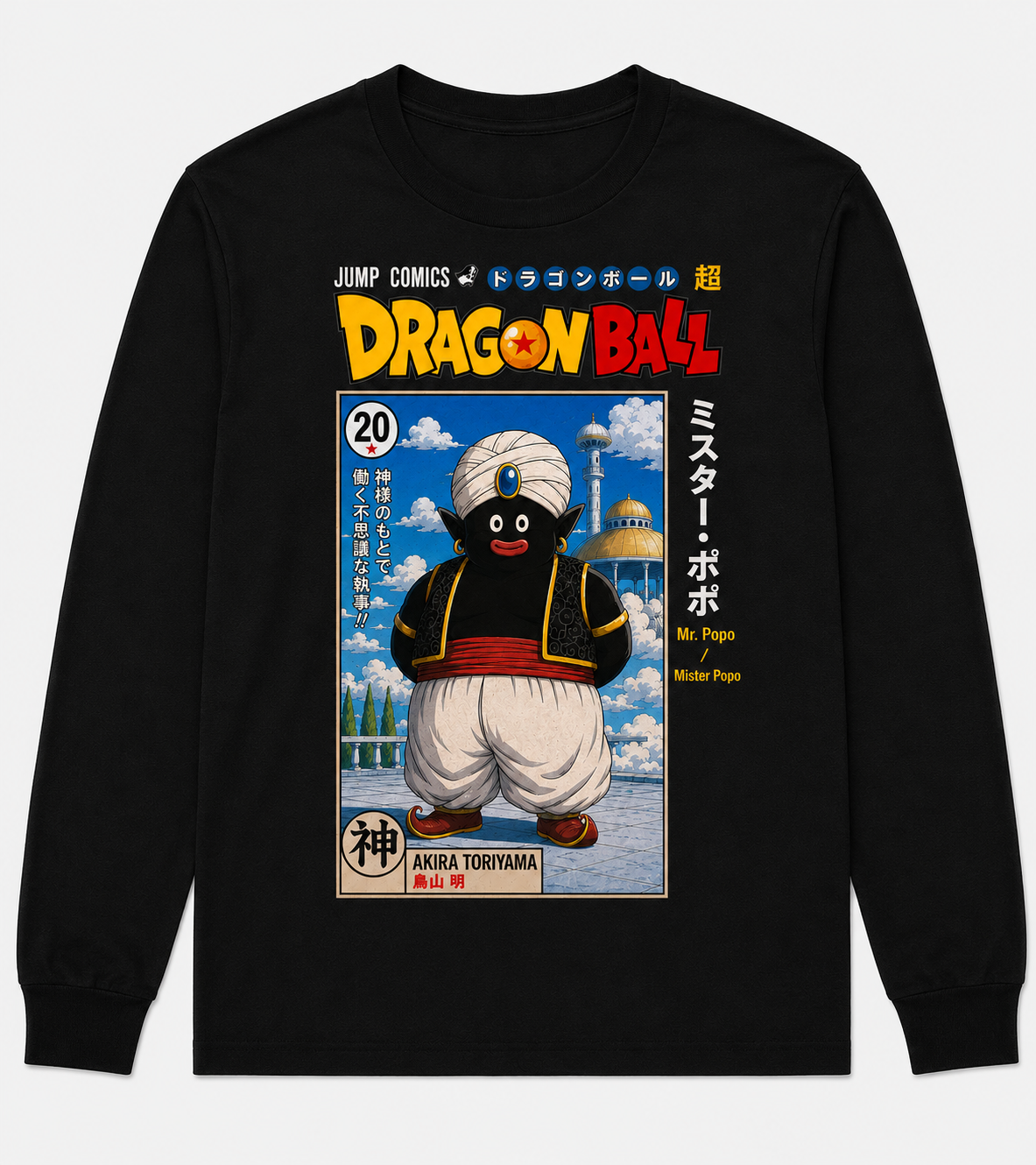 Remera Negra Dragon Ball Mr. Popo Estilo Manga Retro