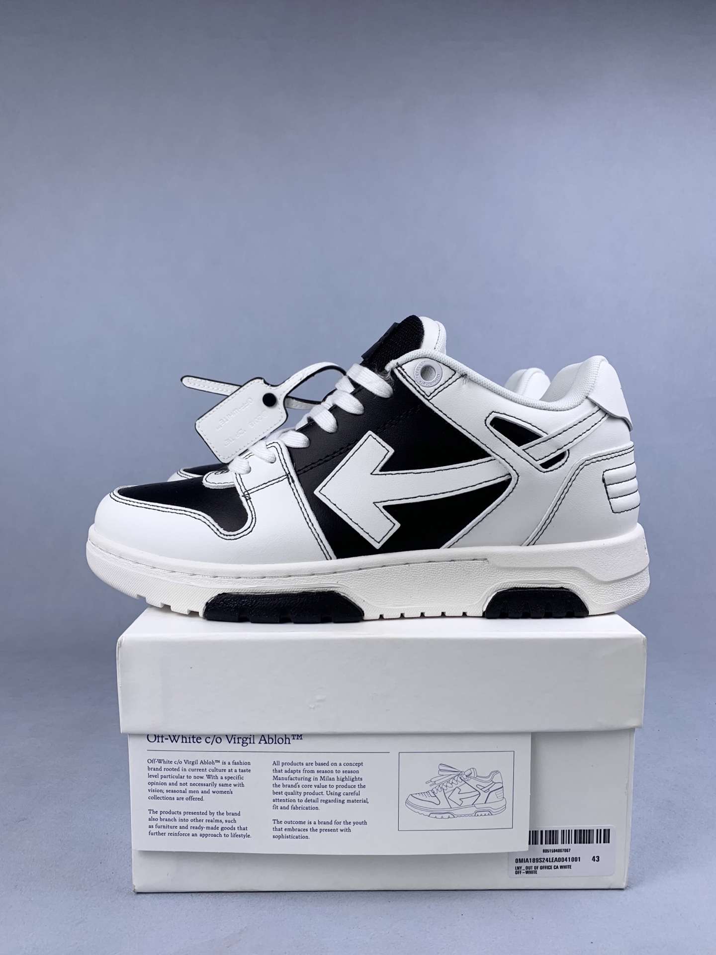 Out Of Office Sneakers