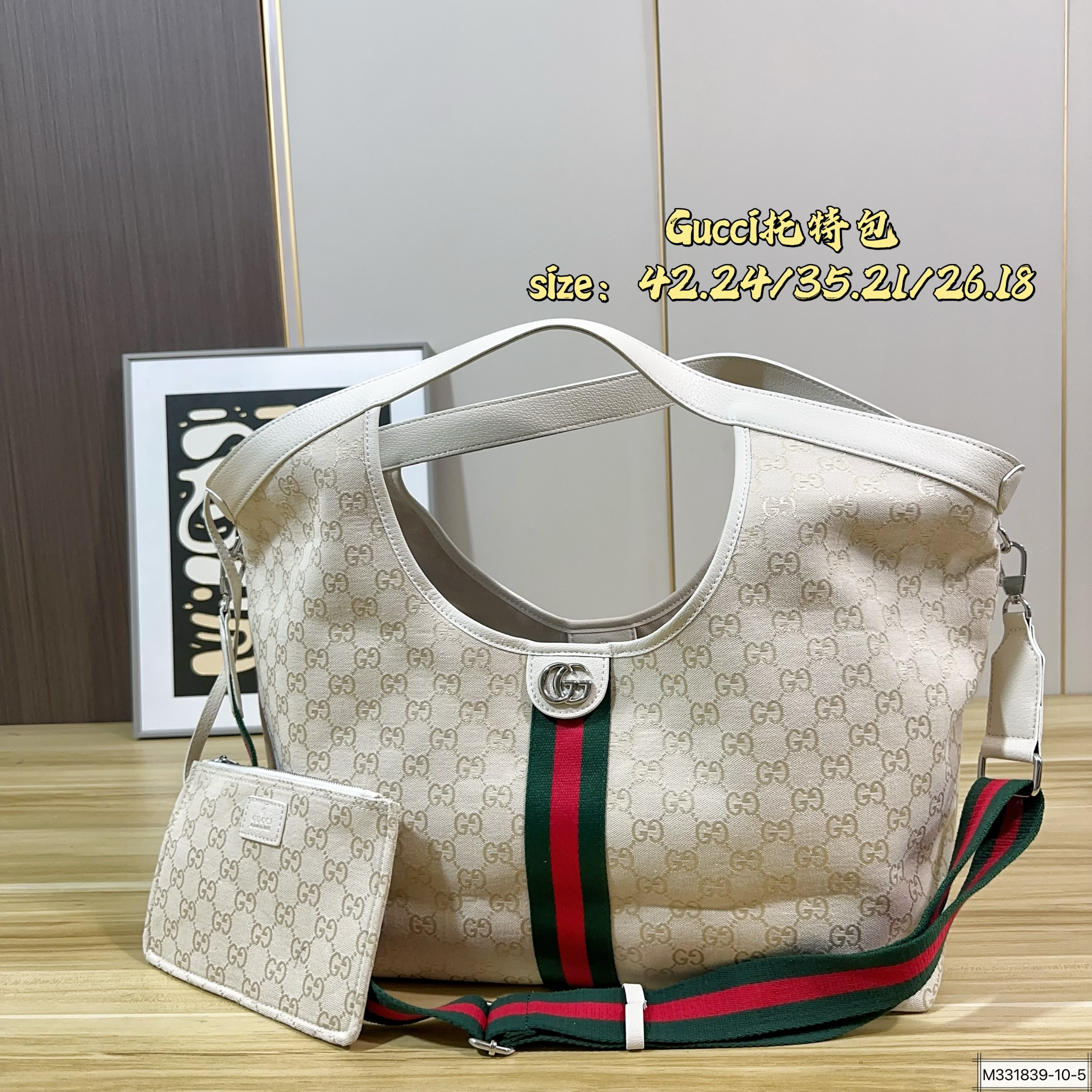 Gucci Tote bag