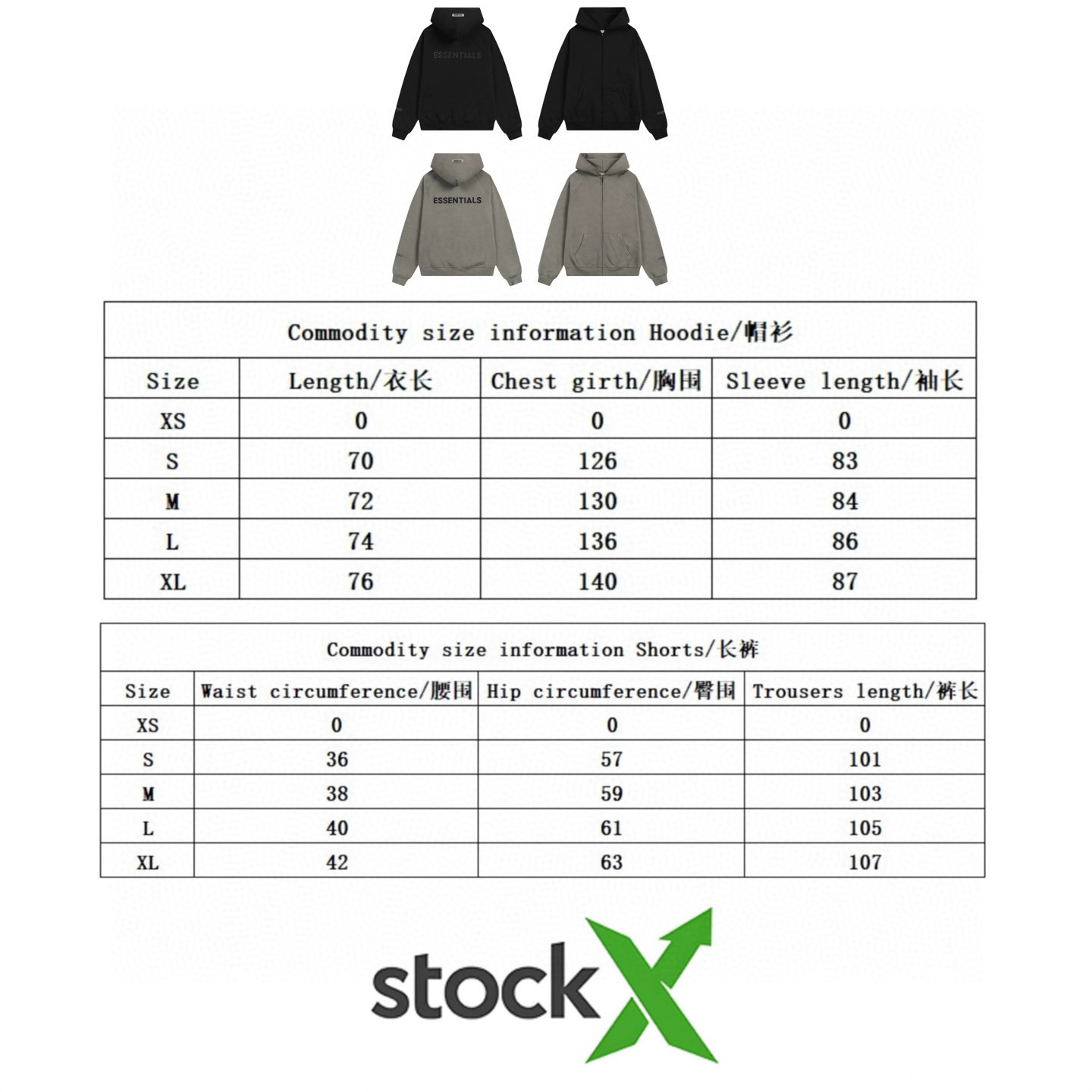 FEAR OF GOD ESSENTIALS FOG