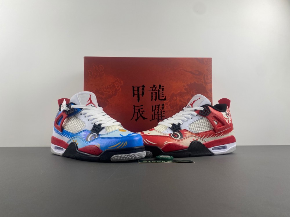 Jordan 4 the year of the Gragon