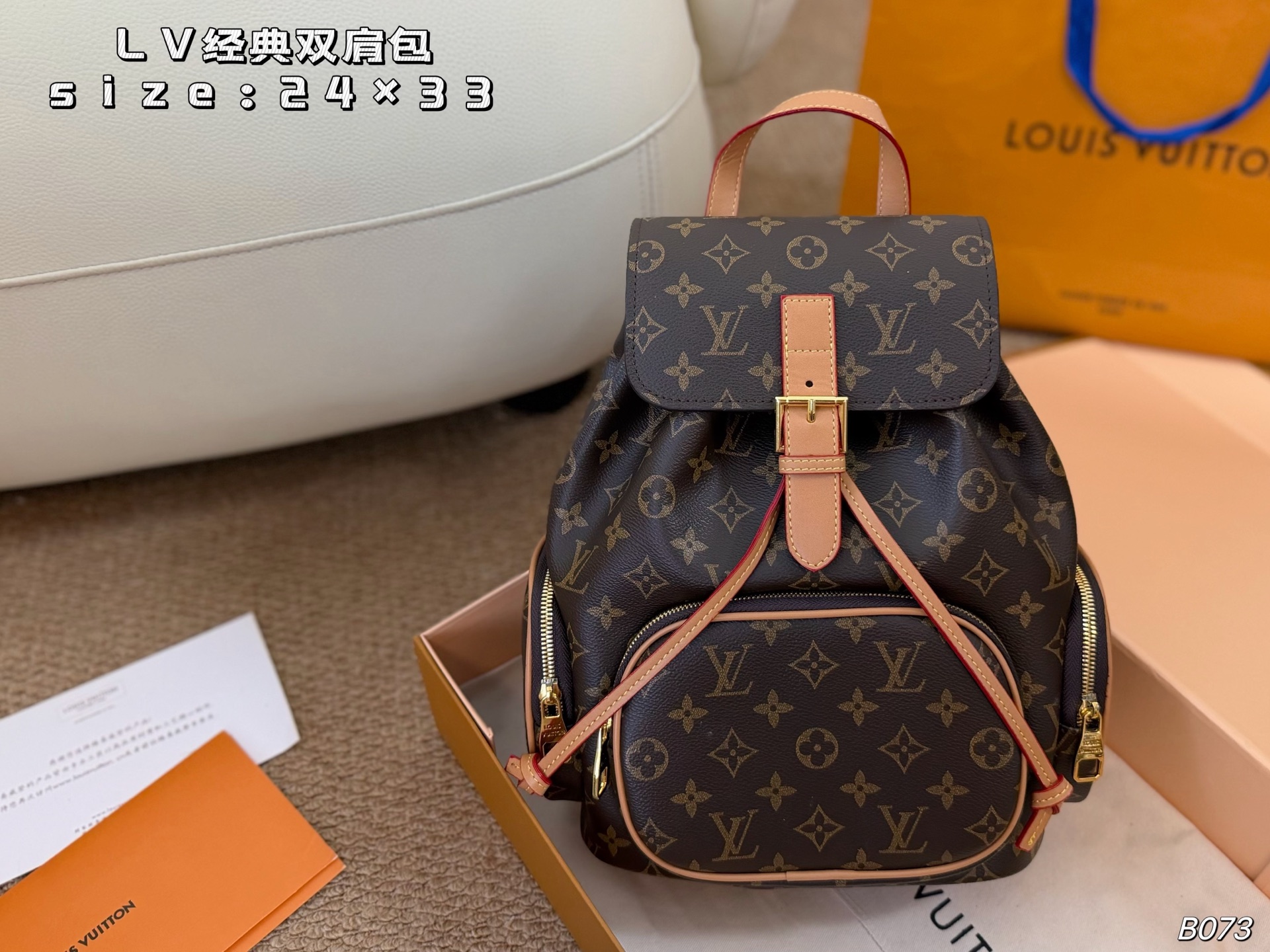 Louis Vuitton classic backpack