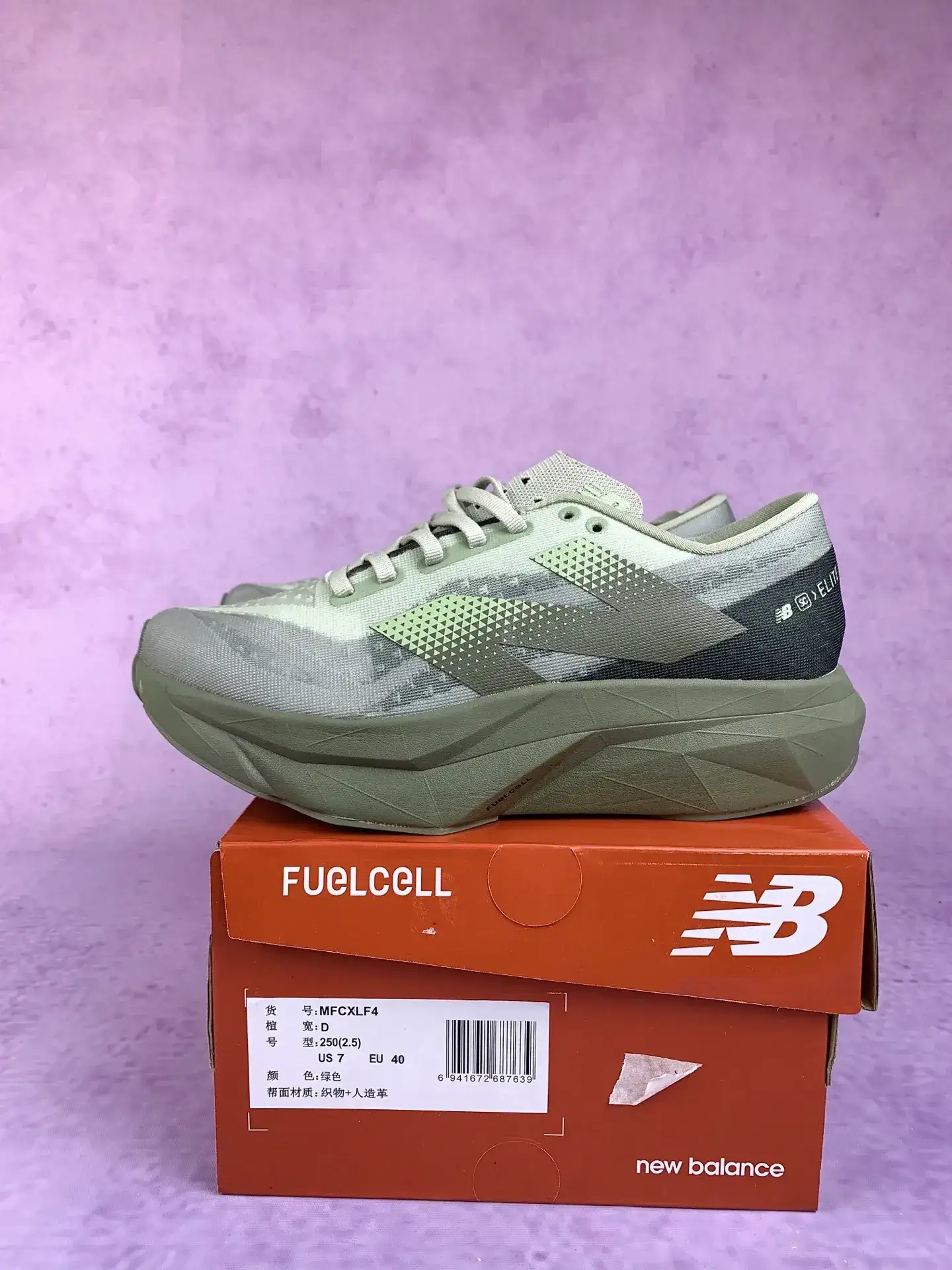 New Balance FuelCell Rebel v4 Shoes product photo from LabelPicks