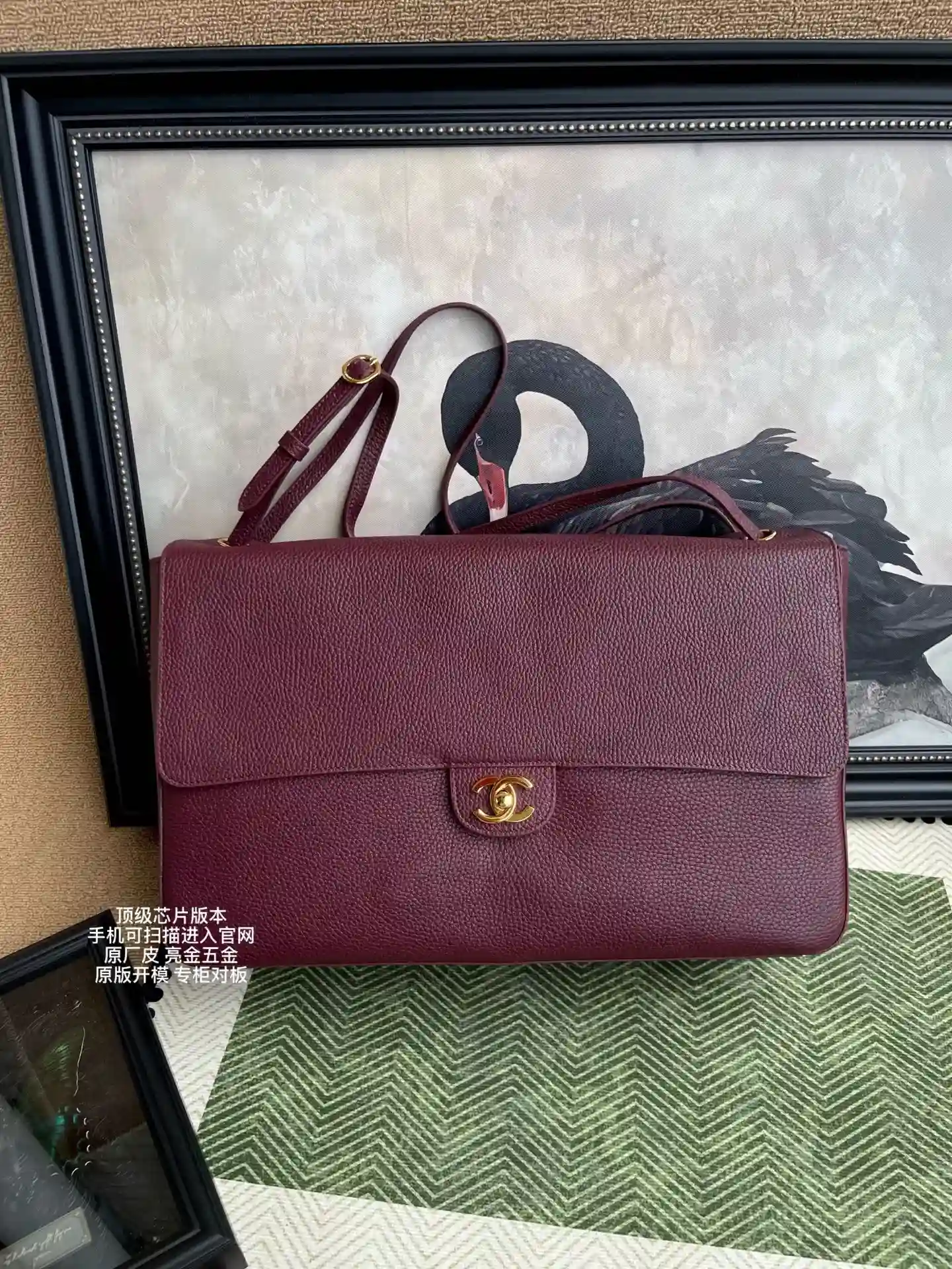 Chanel Classic Flap Burgundy Grained Leather Top Handle Bag product photo from LabelPicks