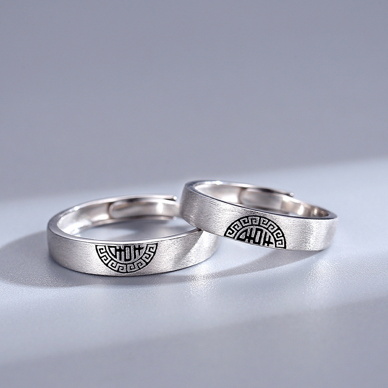 Couple rings featuring a “double happiness” design, vintage and unique, made of pure silver with an aged finish, simple and elegant, suitable for the index finger, a Valentine’s Day gift