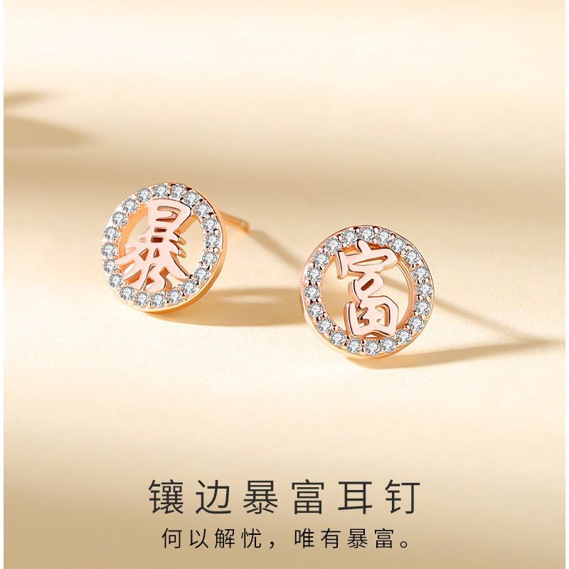 s925 sterling silver fortune earrings for women, full of zirconia, personalized earrings, Korean style, stylish design, round text earrings