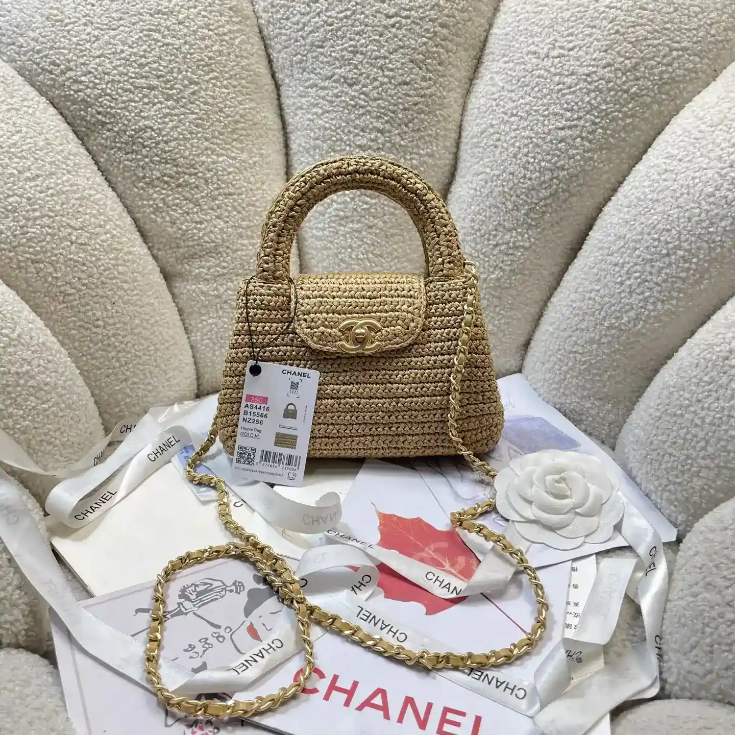 Chanel Woven Leather Top Handle Bag product photo from LabelPicks