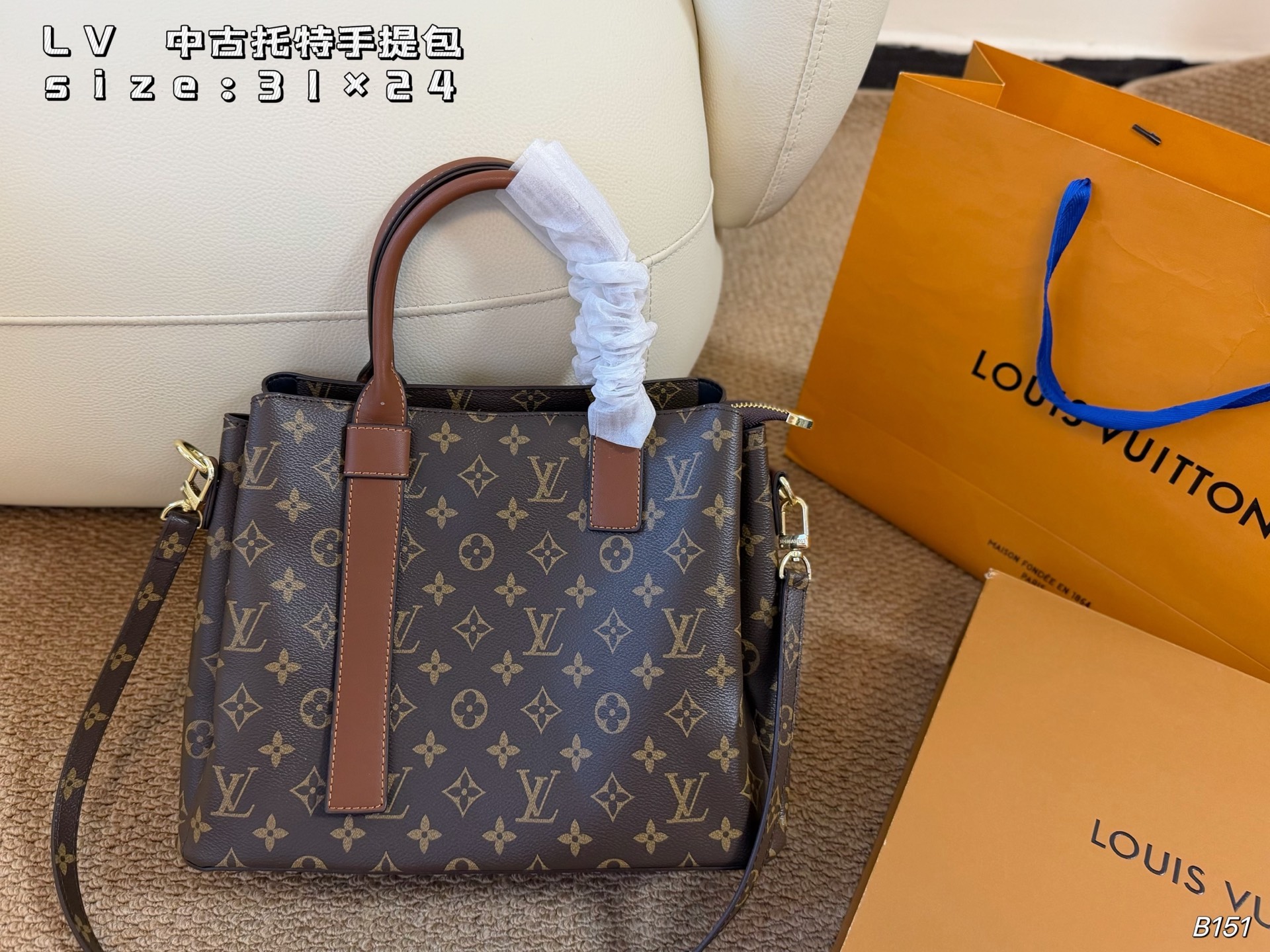 LV Vintage tote bag