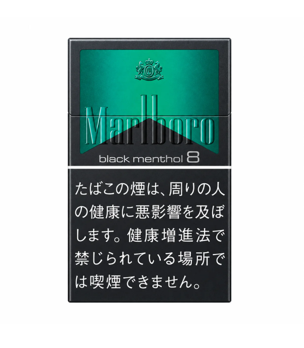 Marlboro Black Menthol 8mg Carton
