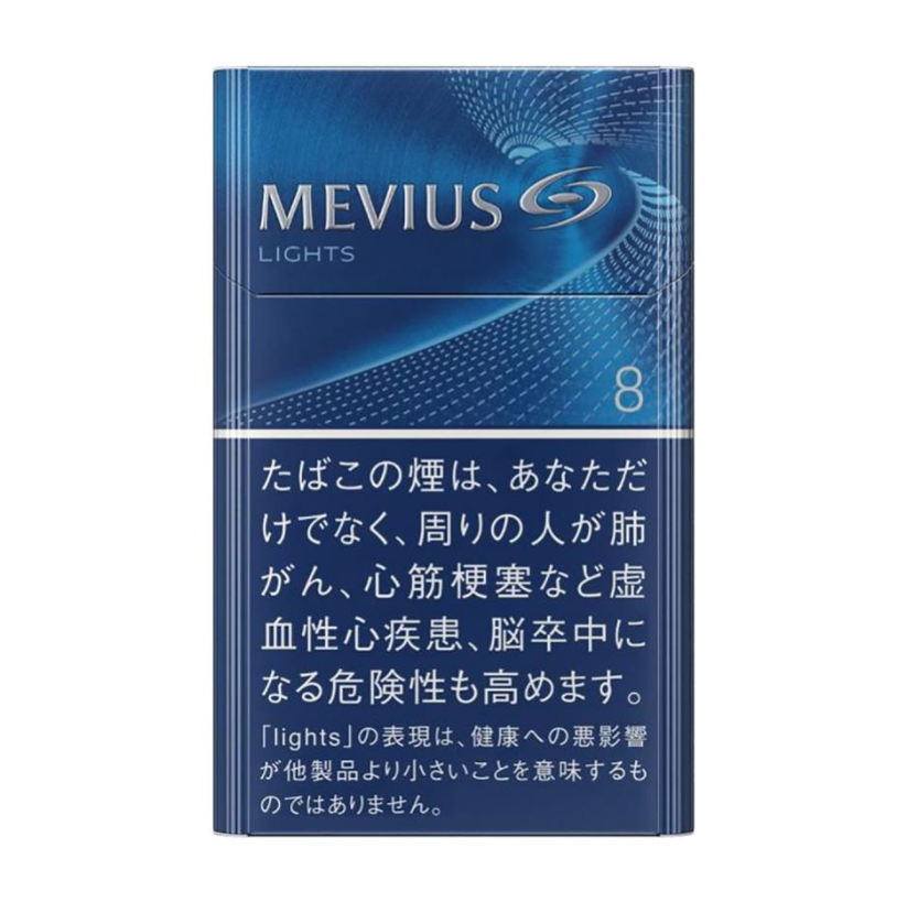 Mild Mevius 8mg Hard Pack