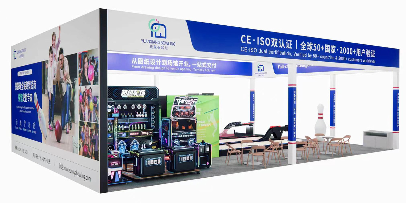 Suneye's 18th GTI Exhibition Booth