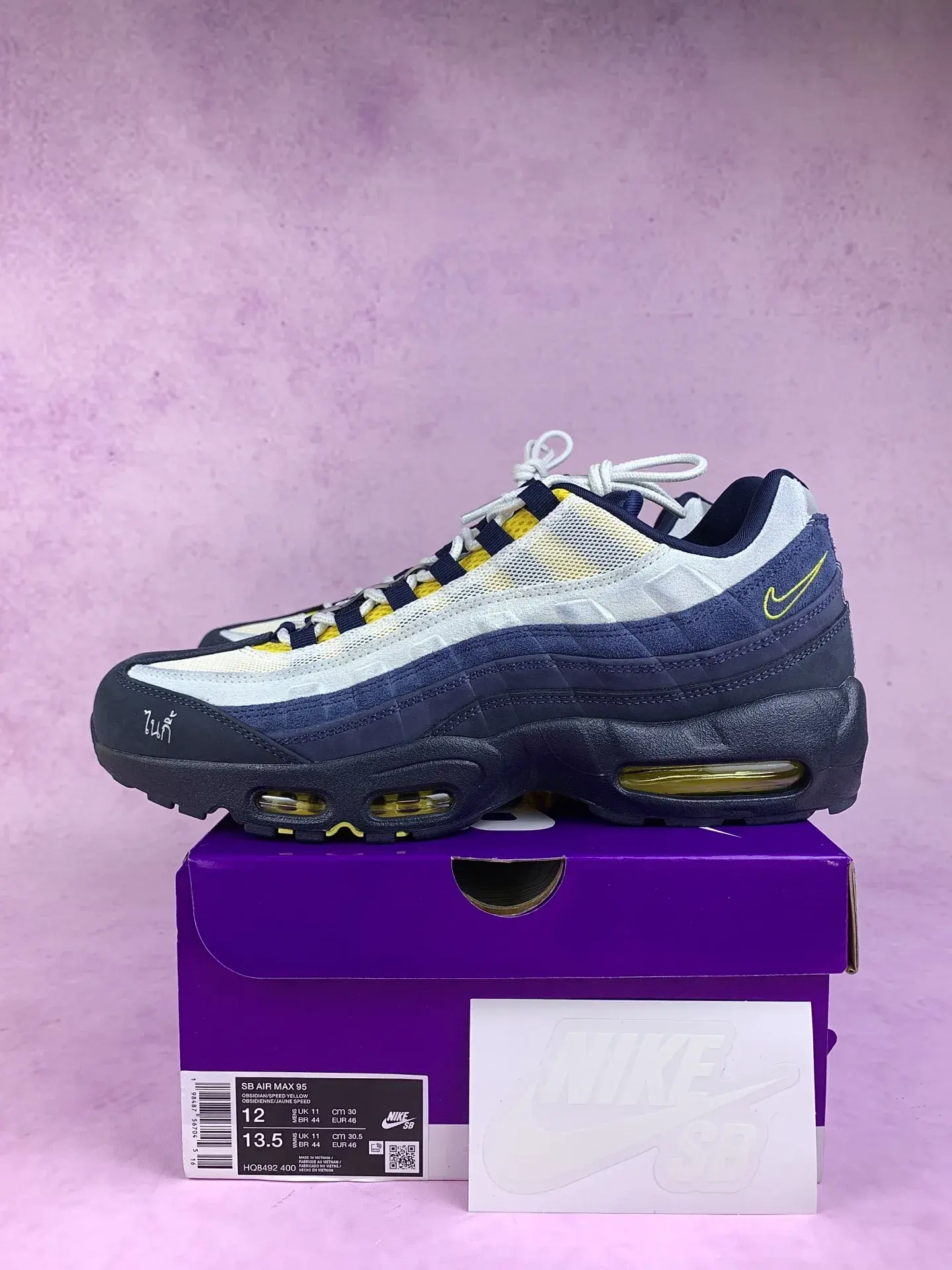Nike SB Air Max 95 x Eric Koston Shoes product photo from LabelPicks