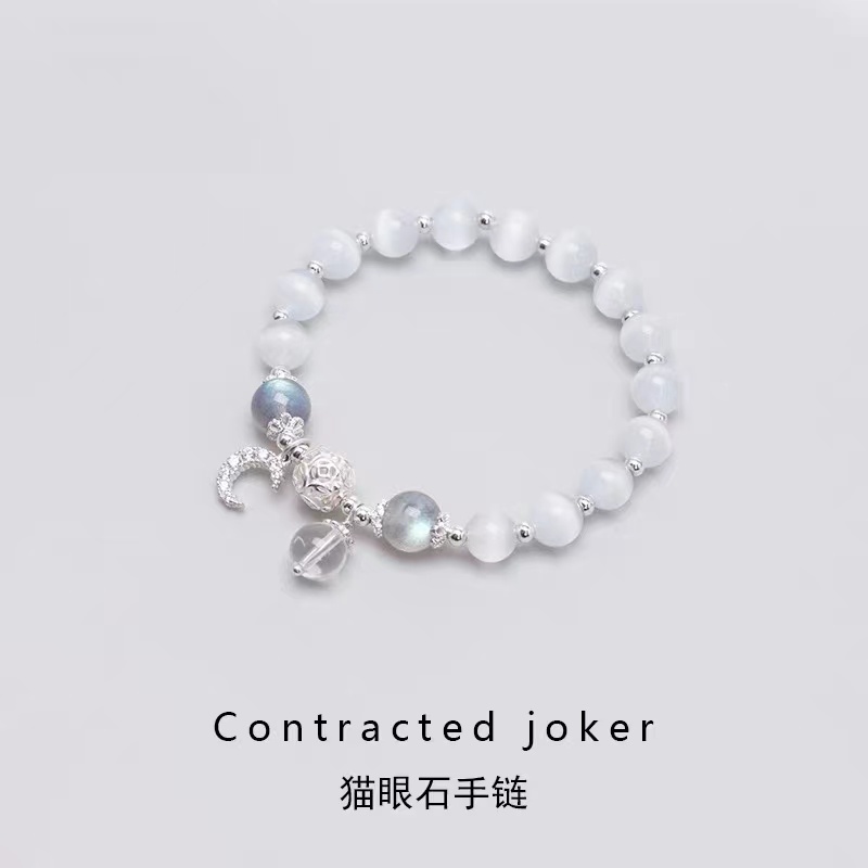 Bell bracelet women's summer moonlight stone ophire niche design best friend bracelet