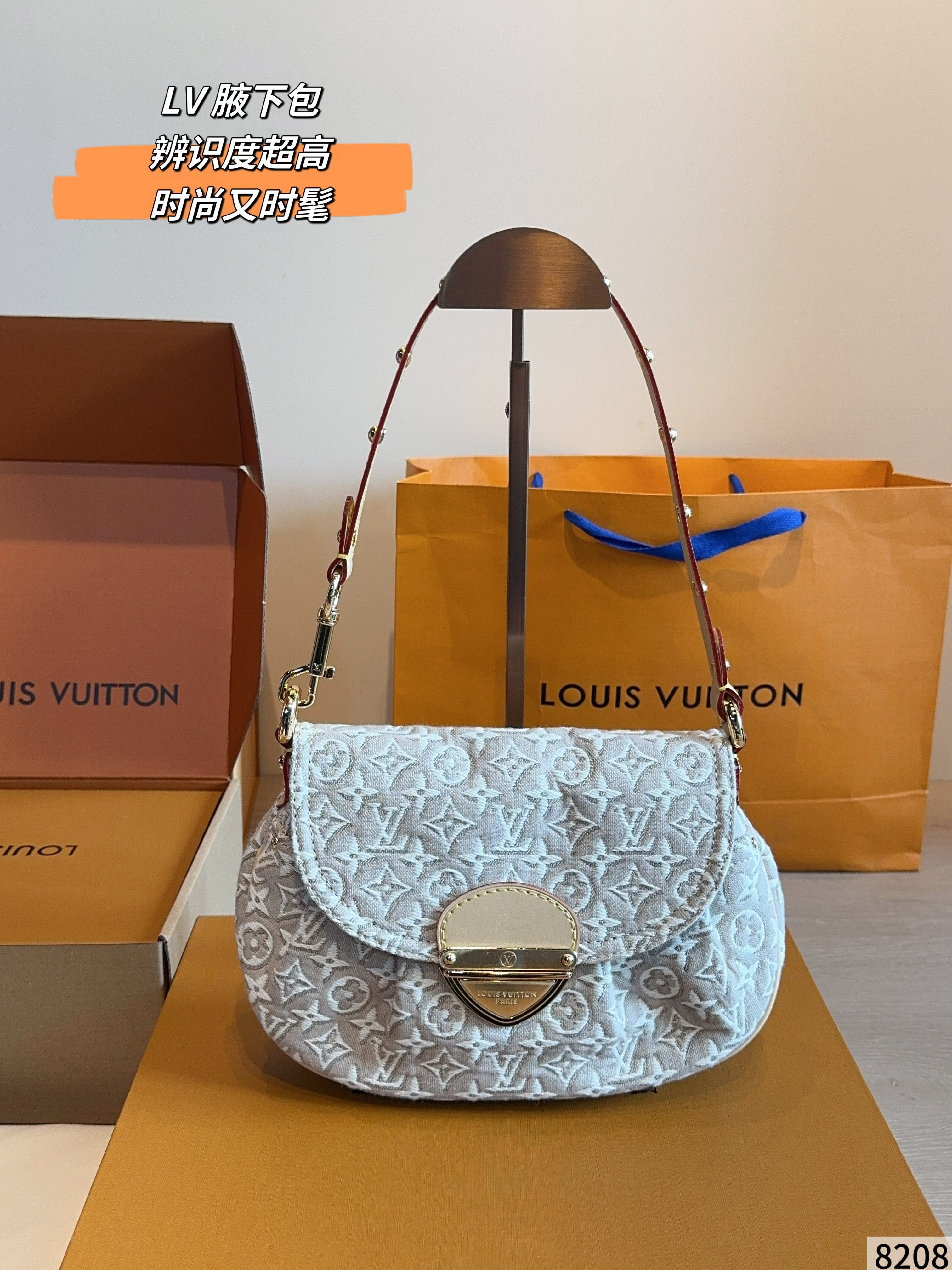 LV Point Neuf Flap bag