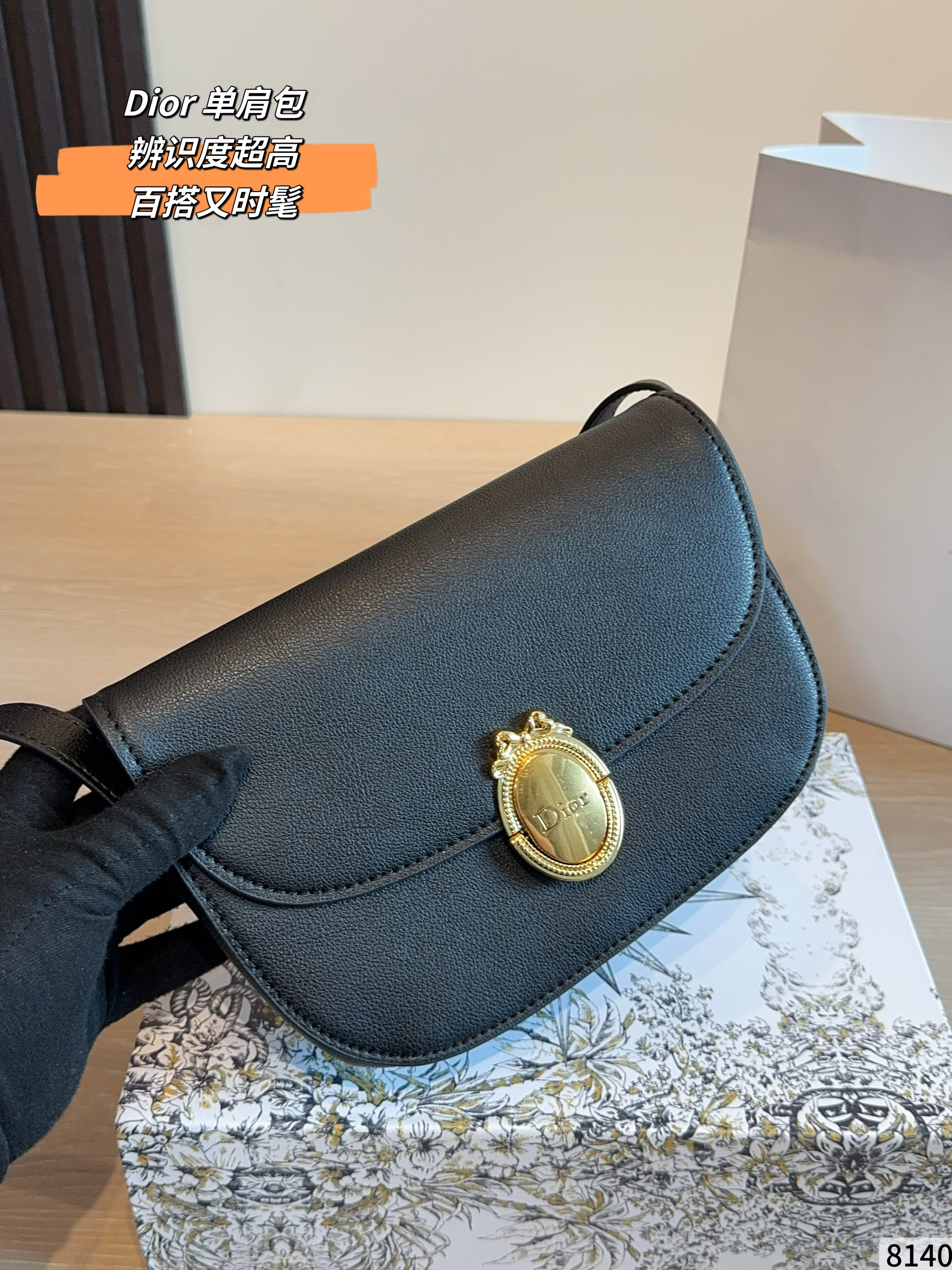 Dior 30 Montaigne Crossbody Bag