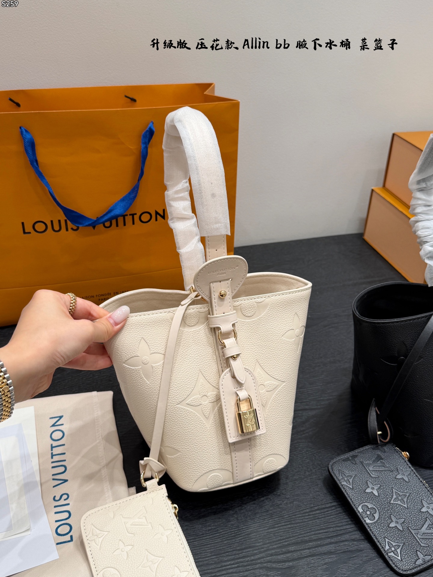 LV Embossed AllinBB Bucket Bag