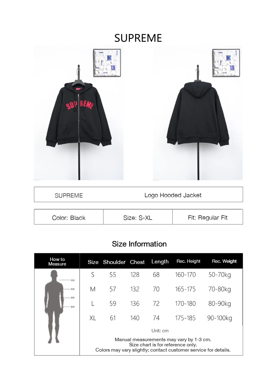 Supreme Black Red Applique Letter Zip Hoodie Jacket product photo from LabelPicks
