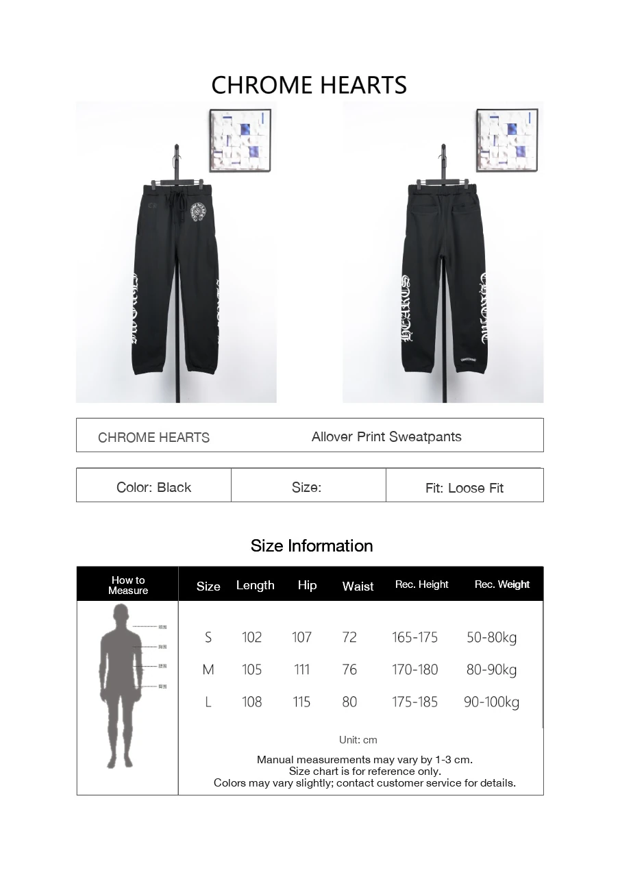 Chrome Hearts Black Cross Graphic Jogger Sweatpants product photo from LabelPicks