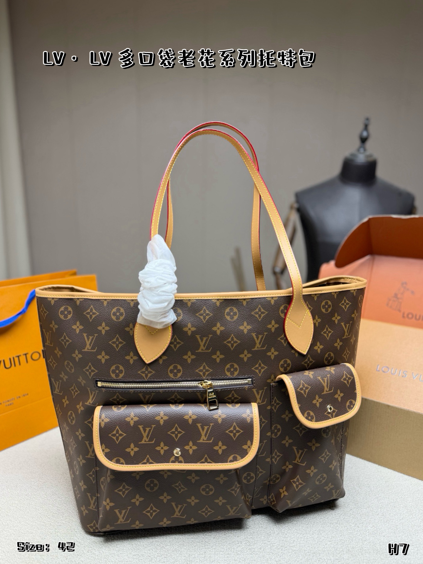 LV Multi-Pocket Tote